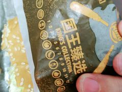 -汉堡王(高坪王府井店)