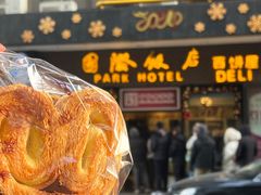 -国际饭店·帆声西饼屋(黄河路店)