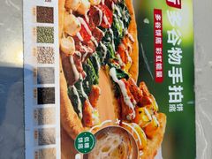 -必胜客(航天桥店)