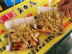 -国足臭豆腐(明瓦廊店)