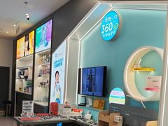 -宝岛眼镜(苏州相城龙湖店)