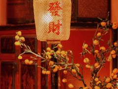 -禧宴Joyous Restaurant(禧园店)