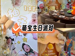 -上海静安大悦城