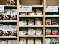 -MUJI无印良品(恒力MALL店)