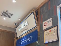 -马记永·兰州牛肉面(3019君尚店)