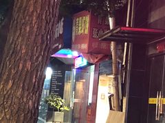 -青果虾饼(杨柳巷店)