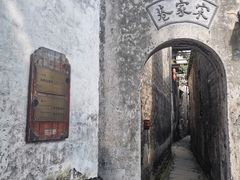 -洪江古商城
