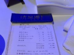 -缤圣源中国清真菜(群力店)