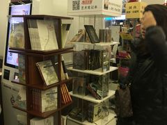 -新华书店(新街口旗舰店)