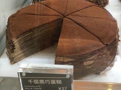 -Awfully Chocolate(来福士广场店)