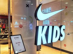 -NIKE KIDS(百联又一城购物中心店)