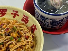 -小罗子汤店(大士院总店)