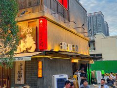 -杨老头鲜货烧烤(太古里店)