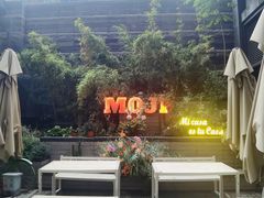 -墨纪Mojí墨西哥餐厅(官舍店)