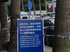 -万绿园