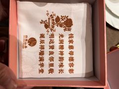 -诗城宴·四季山房(创客店)