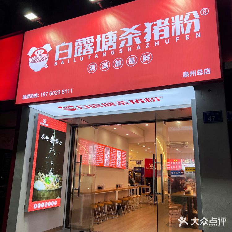 这碗料足汤鲜的杀猪粉真的无敌了❗️❗️