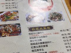-桃姐农庄老字号(从化温泉店)