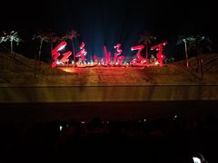 -三亚红色娘子军演艺公园景区