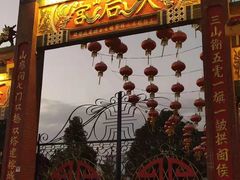 -普吉镇