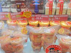 -味多美蛋糕(苏州街地铁店)