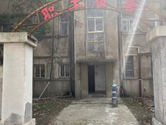 -冶山国家矿山公园