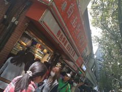 -白玉兰食品(汇联商厦店)