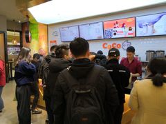 -CoCo都可(合生汇店)