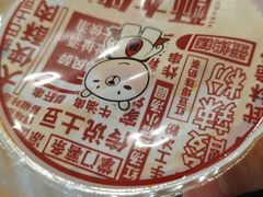 -酥大侠川派小吃(太古里店)