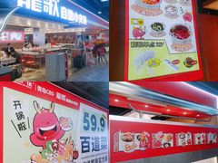 -龍歌自助小火锅(市北CBD万达店)
