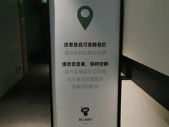 -众独空间沉浸式自习室(三阳路铂仕汇店)