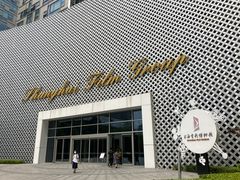 -上海电影博物馆