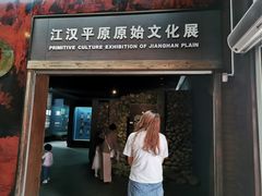 -荆州博物馆