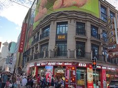 -真老大房(南京东路店)