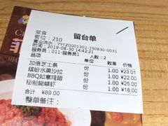 账单-菲滋意式餐厅(西溪印象城店)