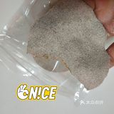 你吃过甜甜的饺子皮吗[调皮]