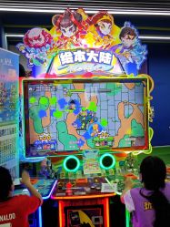 -欧酷世界动力星球(王府井奥莱UP TOWN店)
