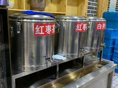 自助取餐区-伊穆祥牛肉面总店·清真
