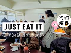 -真空冷面王(武功街店)