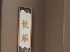 -海立阁海鲜江浙菜(漕河泾印象城店)