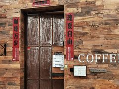 -Vanilla Specialty Coffee(八大关店)