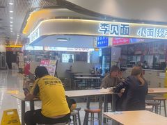 -老乡鸡(东方广场店)