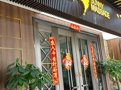 -逅莱·影院足道·日式SPA(大世界店)