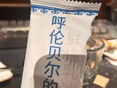 -很久以前羊肉串(朝阳路店)