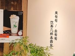 -李山山茶事(景枫店)