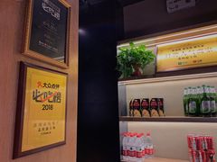 -老板恋上鱼(印象城店)