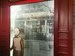 -梅园