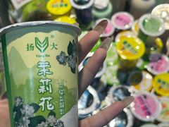 -如海生活超市(太湖学院店)