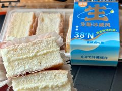 -墨茉点心局(国金街店)