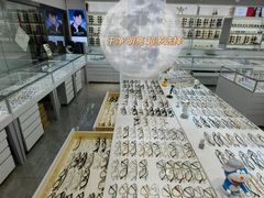 -潘多拉眼镜·蔡司依视路明月(潘家园店)